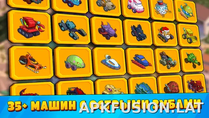 Car Eats Car 3 скриншот 3