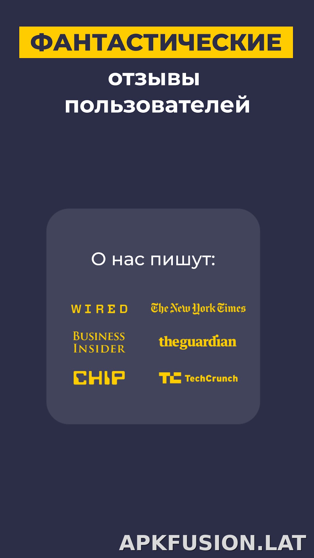 CyberGhost скриншот 6