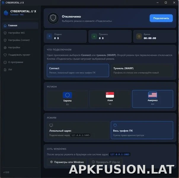 Cyberportal X скриншот 3