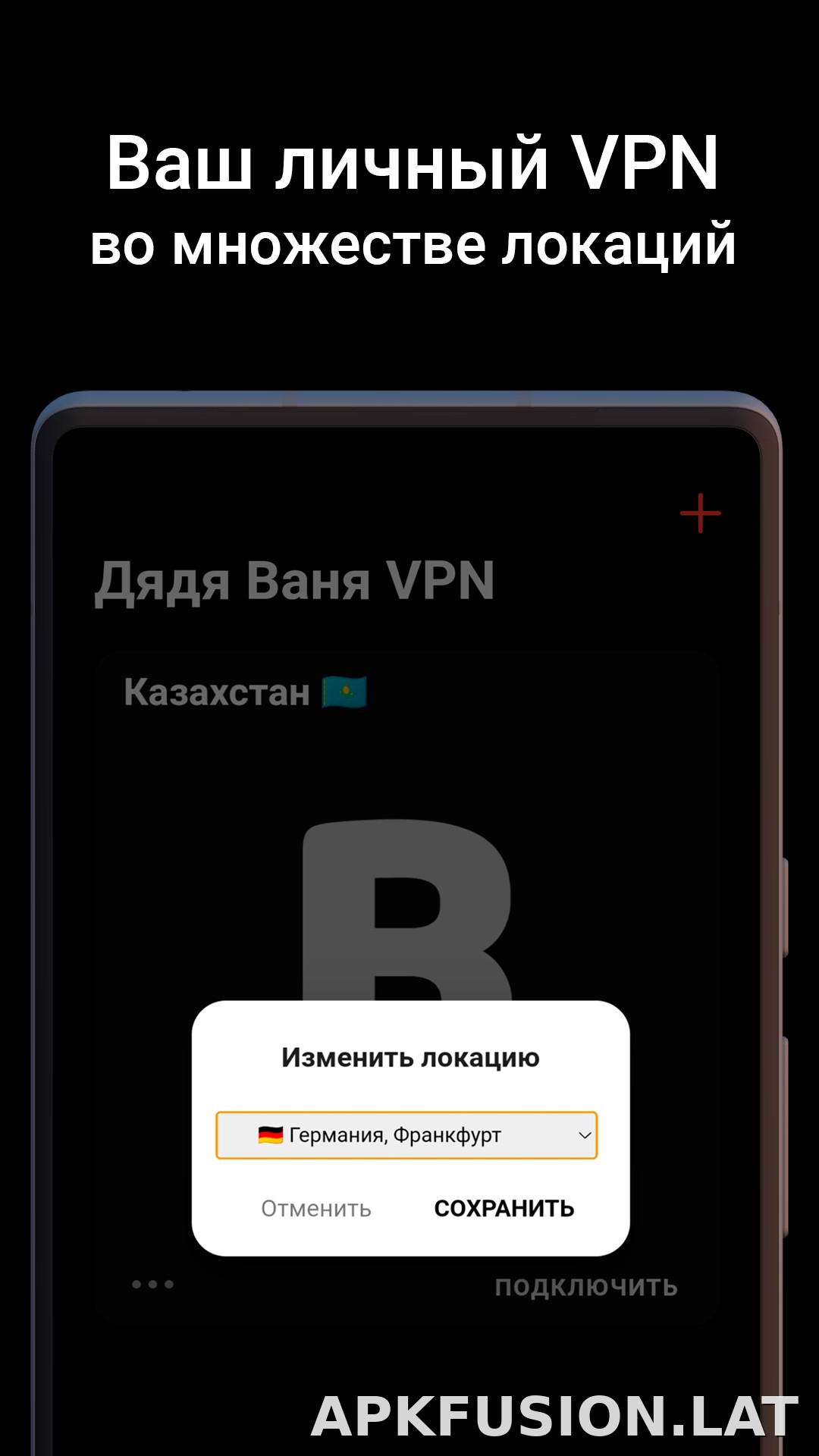 Дядя Ваня скриншот 2