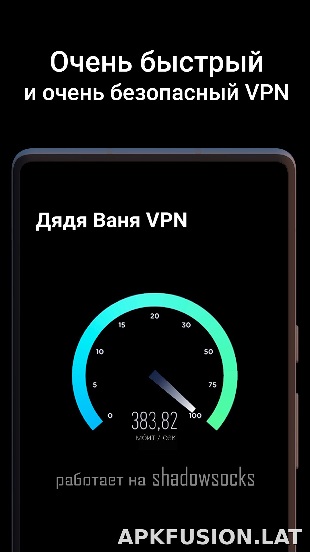 Дядя Ваня скриншот 3