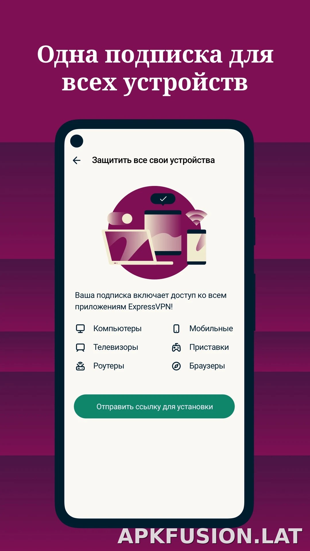 Express скриншот 4