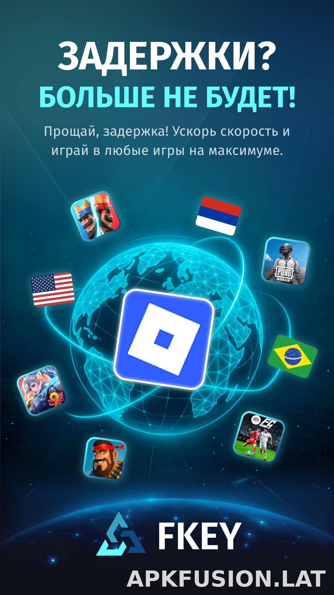 FKey скриншот 1