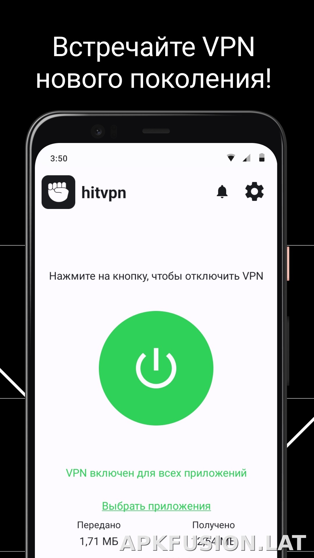 Hit скриншот 1