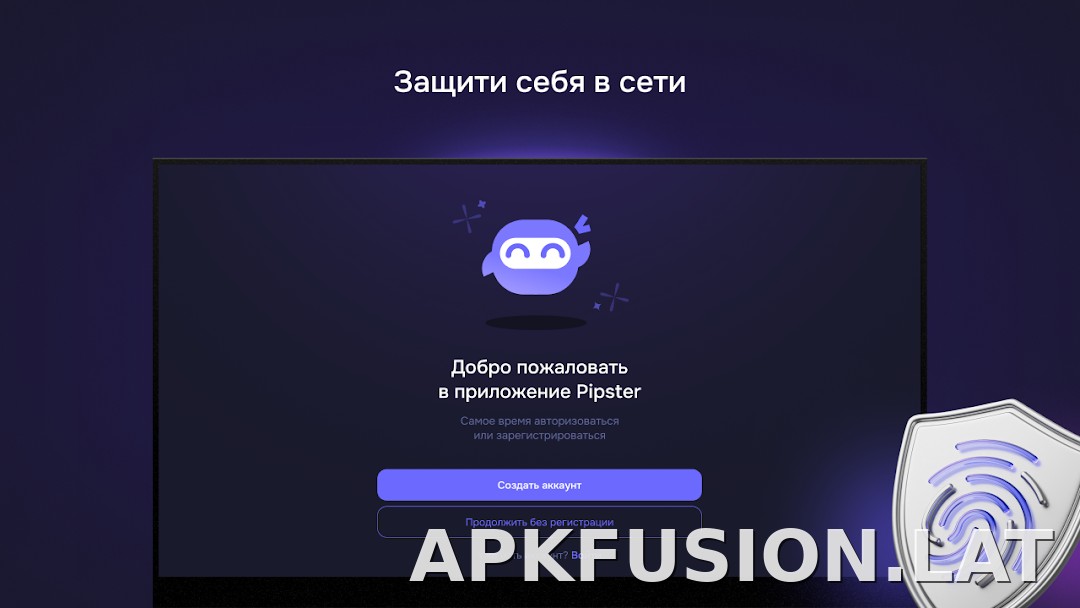 Pipster скриншот 4