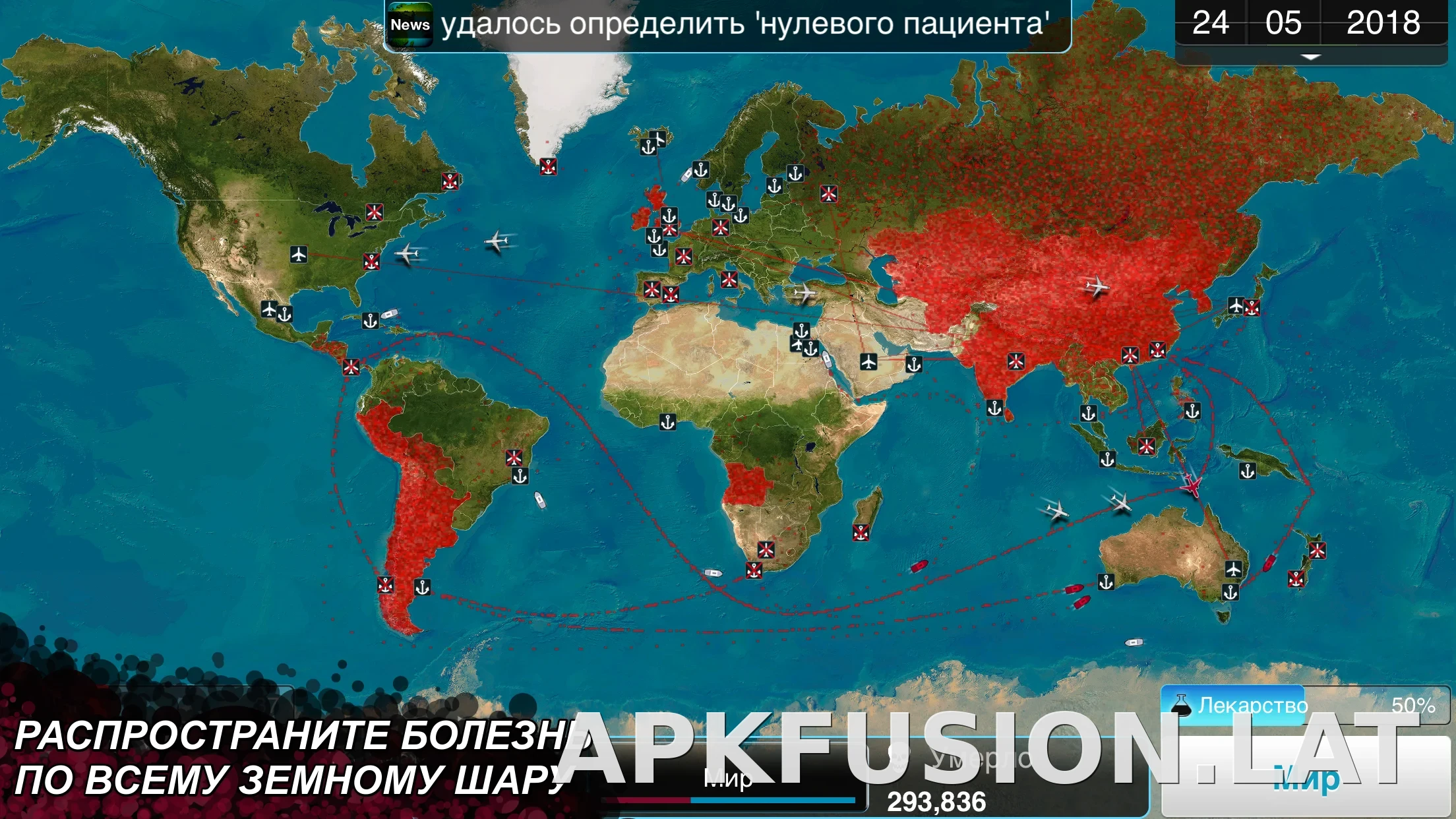 Plague Inc. скриншот 6