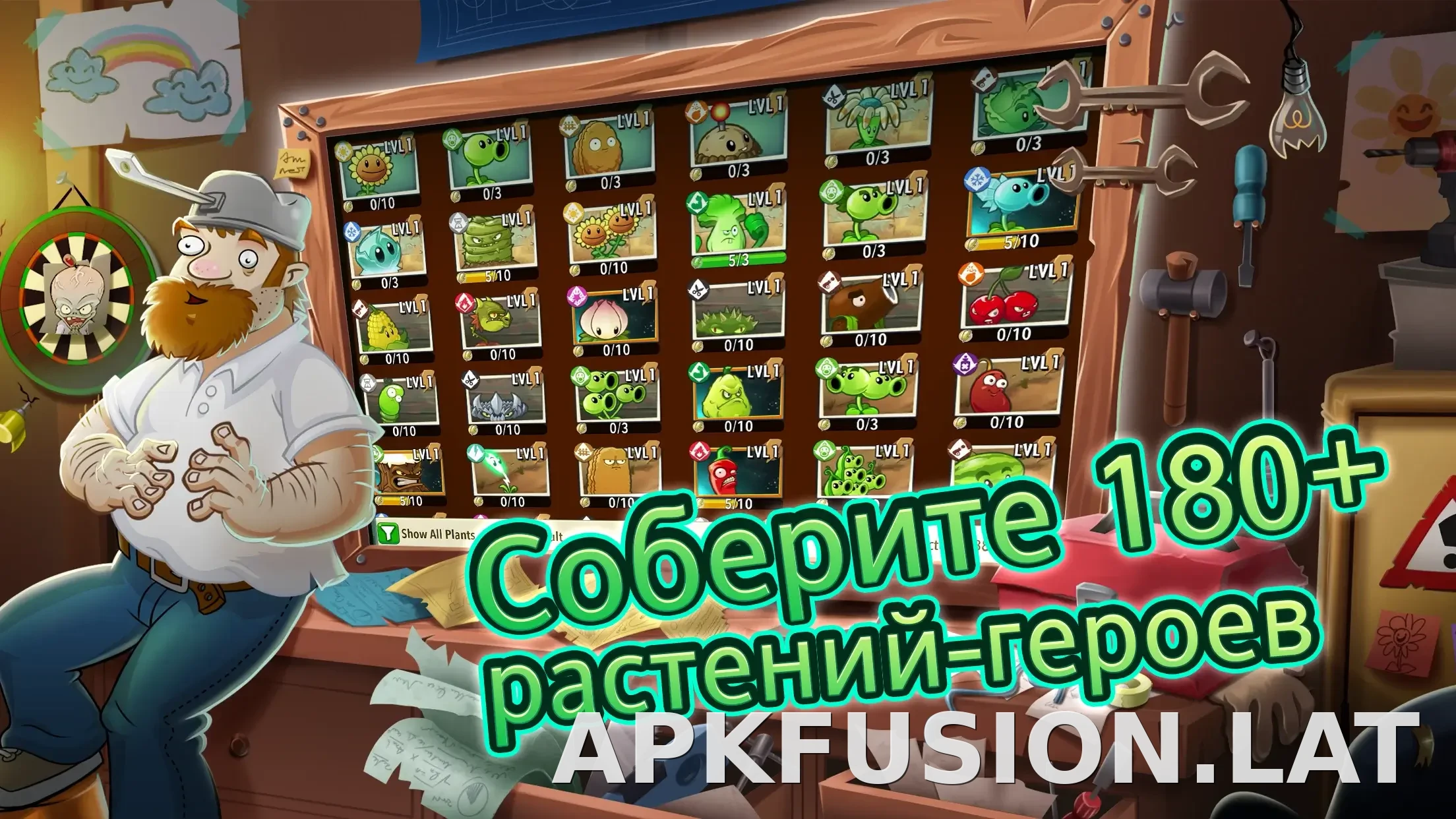 Plants vs Zombies 2 скриншот 2