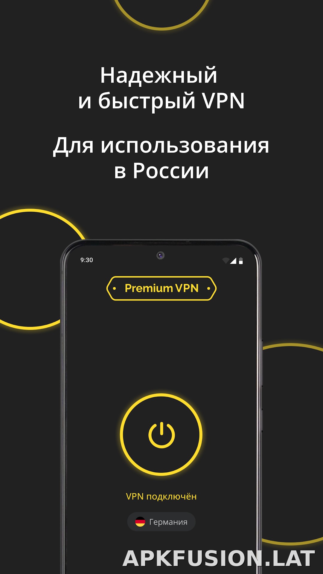 Premium скриншот 2