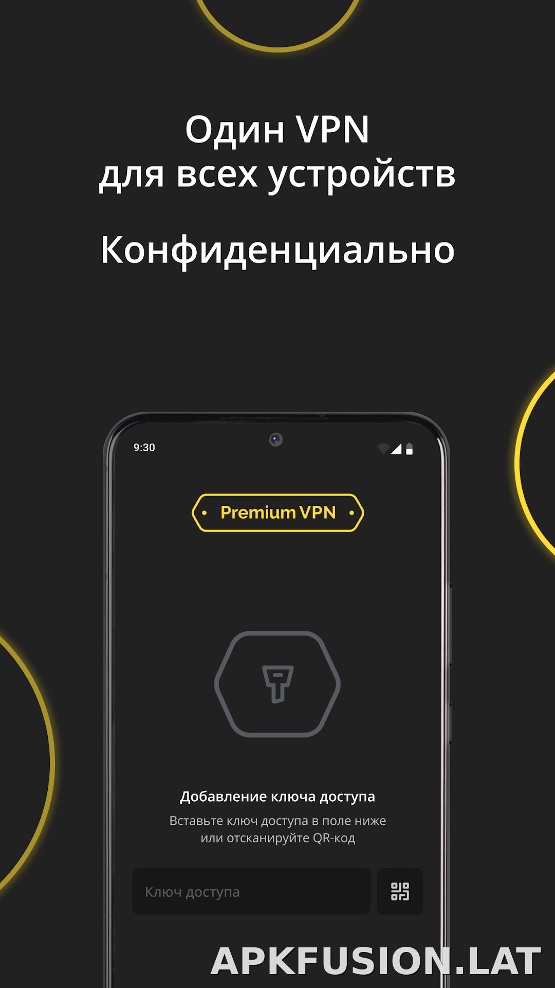 Premium скриншот 3