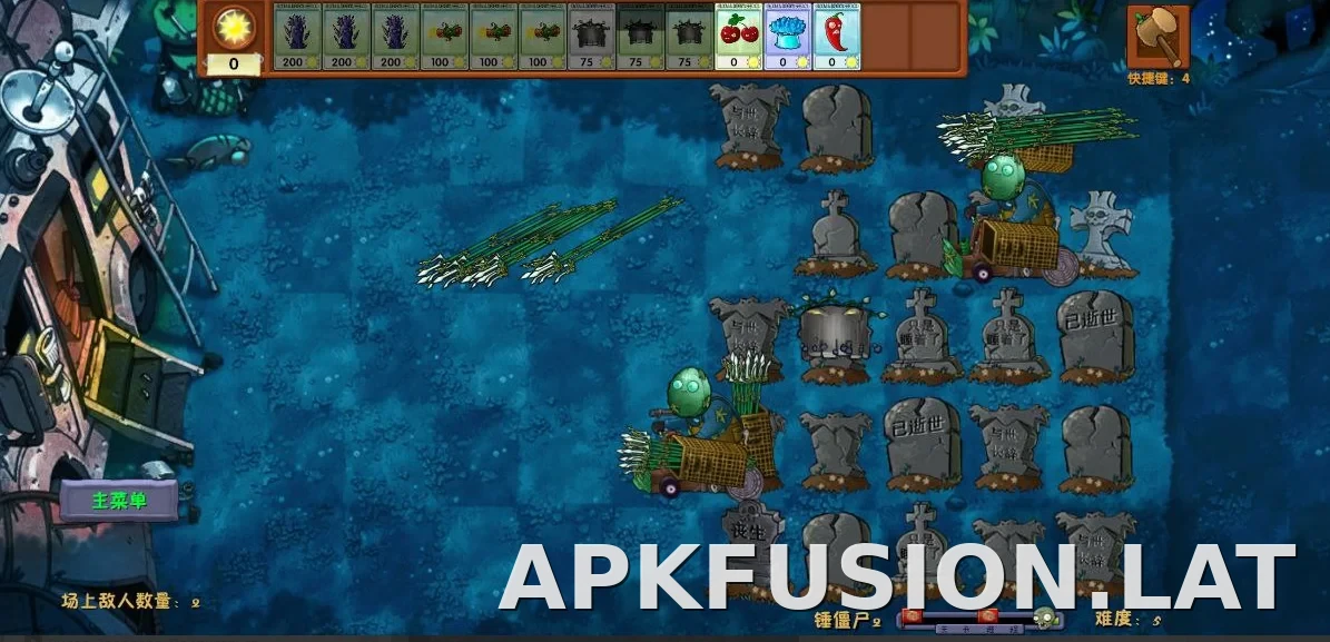 PVZ: Fusion скриншот 4