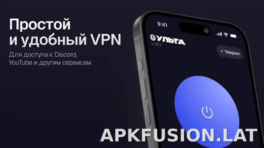 Ульта скриншот 4